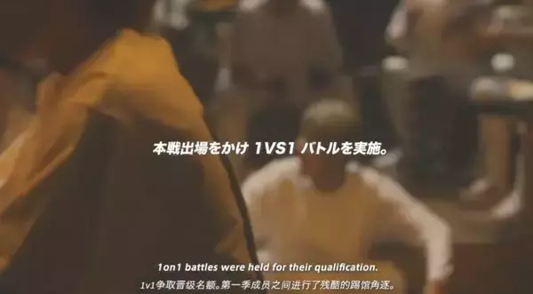 「これは単なるオーディション番組ではない。」デビュー前の次世代ボーイズグループ WARPs ROOTS とは