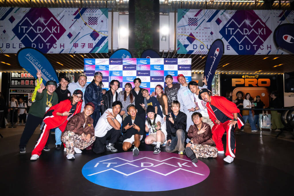 エンタメの甲子園！新種目も開催、高校生たちが頂点を目指す【ITADAKI ダブルダッチ甲子園 2025】