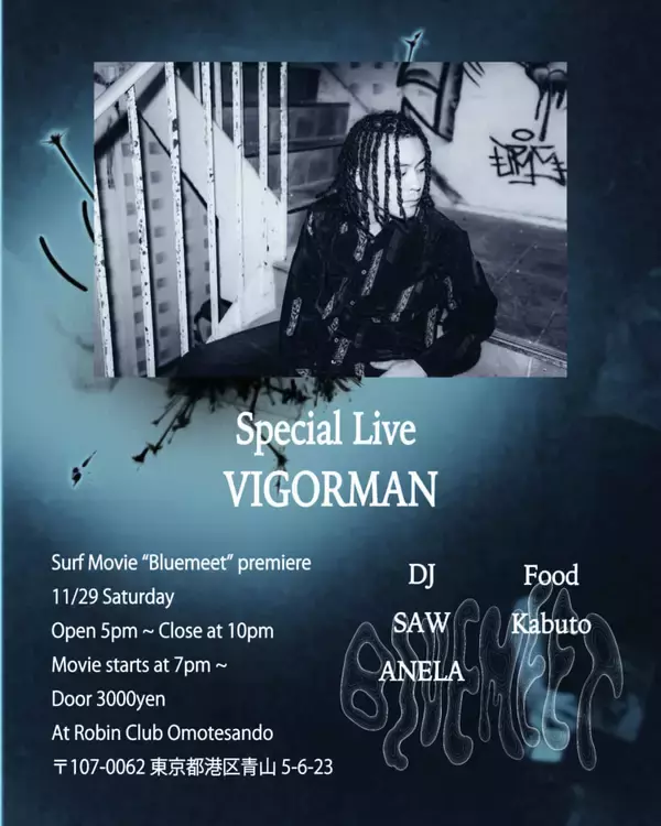 映像作品『Blue Meet』上映会が11月29日（土）に表参道「Robin Club」で開催