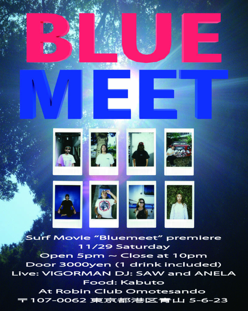 映像作品『Blue Meet』上映会が11月29日（土）に表参道「Robin Club」で開催