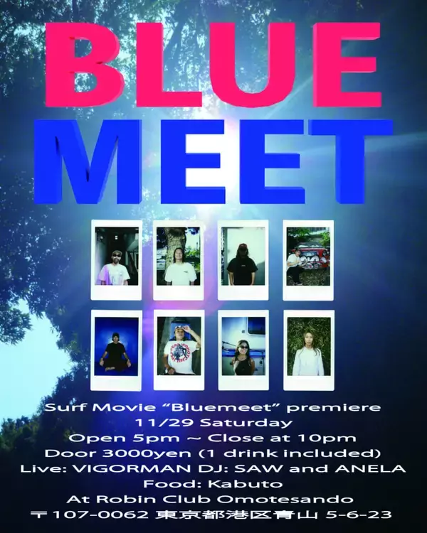 「映像作品『Blue Meet』上映会が11月29日（土）に表参道「Robin Club」で開催」の画像