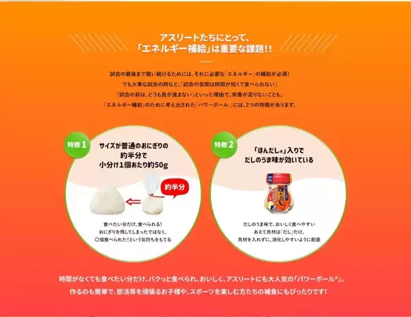 「日本人選手たちの壮絶な代表権争いの行方は。「オリンピック予選シリーズ(OQS)」ブダペスト大会 女子スケートボードパーク種目」の画像