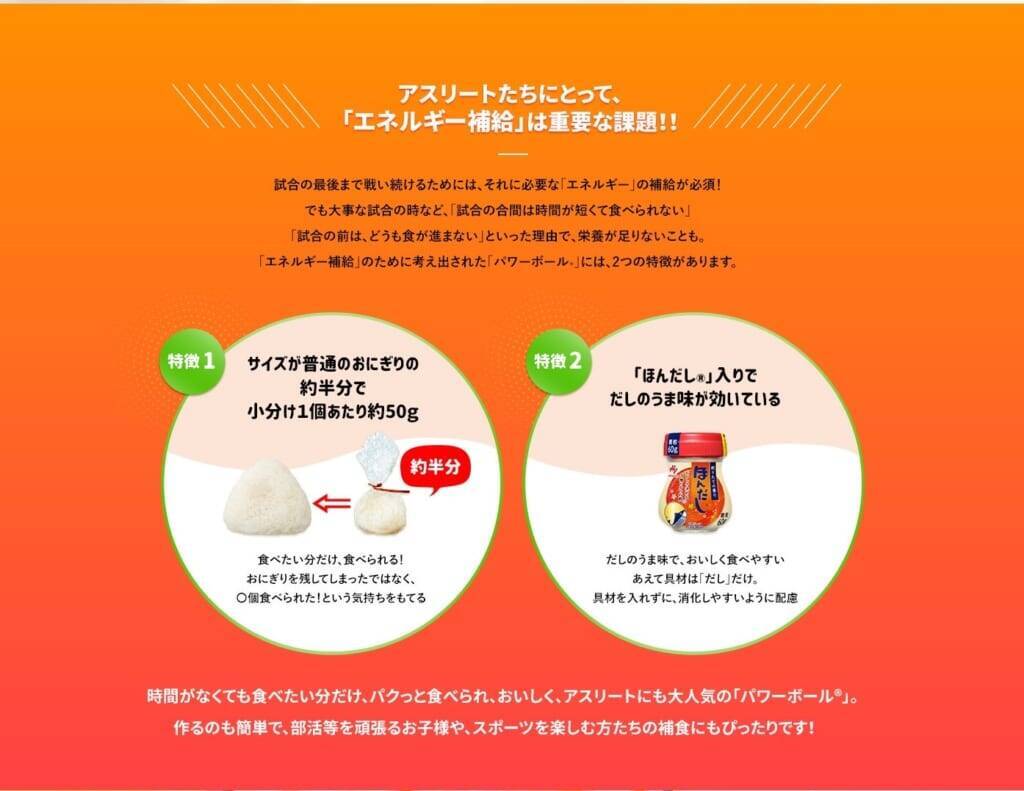 野中生萌が準優勝でパリオリンピック内定！「オリンピック予選シリーズ ブダペスト大会」スポーツクライミング