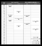 「ブレイキン、ヒップホップ、ダブルダッチ、フリースタイルフットボールU-15のNo.1プレイヤーを決める大会【NEXT GENERATIONS GAMES】開催！」の画像1