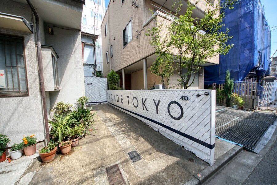 430/Fourthirty 30周年記念連載：第3弾～「DECADE TOKYO」始動と30年変わらない信念「 Everything is fuel to our energy」～