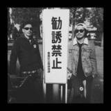 「430/Fourthirty 30周年記念連載：第3弾～「DECADE TOKYO」始動と30年変わらない信念「 Everything is fuel to our energy」～」の画像4