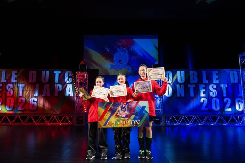 世界への挑戦権を懸けた頂上決戦、日本代表が決定！「DOUBLE DUTCH CONTEST JAPAN 2026」