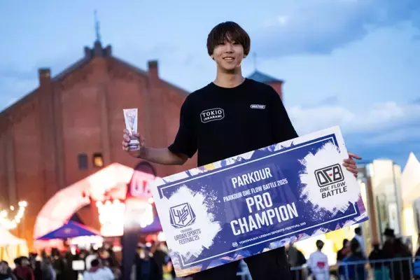 「横浜赤レンガ倉庫で世界最高峰のアーバンスポーツの戦いが繰り広げられた「YOKOHAMA URBAN SPORTS FESTIVAL ’25」〜DAY 2 アフターレポート〜」の画像