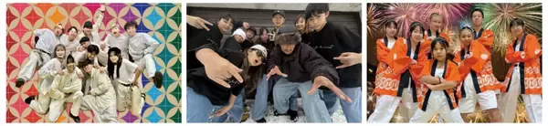 「垣根を越えて渋谷へ集結Out Hedge Vol.11開催！」の画像