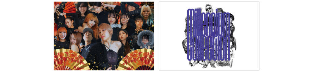 垣根を越えて渋谷へ集結Out Hedge Vol.11開催！