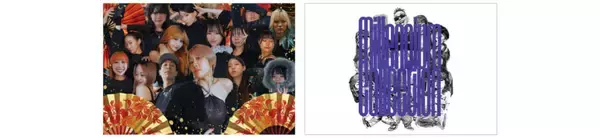 「垣根を越えて渋谷へ集結Out Hedge Vol.11開催！」の画像