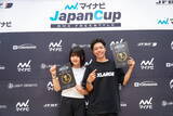 「世界大会優勝経験者がJapan Cup念願の初優勝！「マイナビ JapanCup Nagoya 2026」BMXフリースタイル・フラットランド種目」の画像7