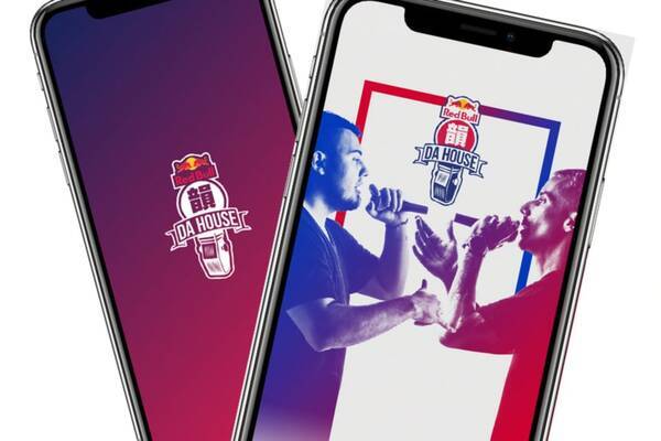 60秒の1バースに魂を込めろ レッドブル主催のフリースタイルラップバトル Red Bull 韻 Da House 22 22年5月13日 エキサイトニュース