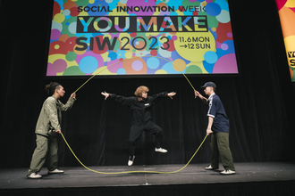 【SOCIAL INNOVATION WEEK 2023】ストリートスポーツの次世代が活躍できるまちづくり 〜渋谷公園通りエリアの未来〜