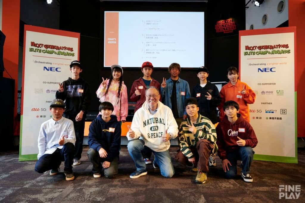 渋谷未来デザイン「Next Generations」が、次世代トップアスリートを招いてエリートキャンプを開催！