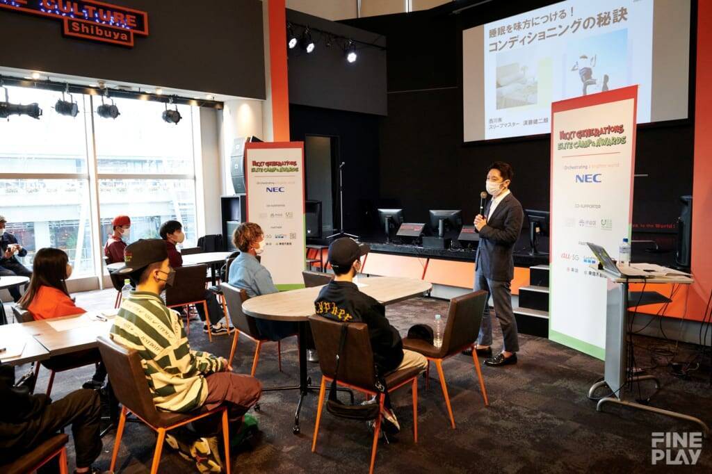 渋谷未来デザイン「Next Generations」が、次世代トップアスリートを招いてエリートキャンプを開催！