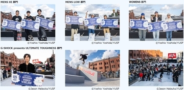 日本最大級“入場無料”のアーバンスポーツの祭典 YOKOHAMA URBAN SPORTS FESTIVAL ’25 アーバンスポーツに染まる秋の2日間に約7万⼈が来場