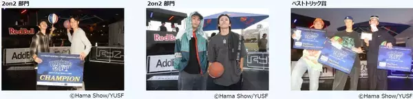 「日本最大級“入場無料”のアーバンスポーツの祭典 YOKOHAMA URBAN SPORTS FESTIVAL ’25 アーバンスポーツに染まる秋の2日間に約7万⼈が来場」の画像