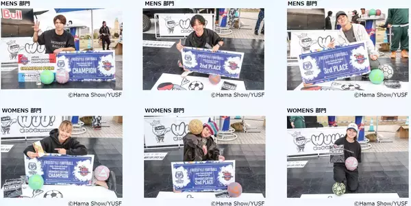 「日本最大級“入場無料”のアーバンスポーツの祭典 YOKOHAMA URBAN SPORTS FESTIVAL ’25 アーバンスポーツに染まる秋の2日間に約7万⼈が来場」の画像