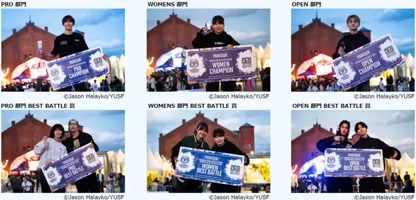 「日本最大級“入場無料”のアーバンスポーツの祭典 YOKOHAMA URBAN SPORTS FESTIVAL ’25 アーバンスポーツに染まる秋の2日間に約7万⼈が来場」の画像