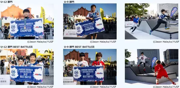 「日本最大級“入場無料”のアーバンスポーツの祭典 YOKOHAMA URBAN SPORTS FESTIVAL ’25 アーバンスポーツに染まる秋の2日間に約7万⼈が来場」の画像