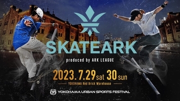 【YOKOHAMA URBAN SPORTS FESTIVAL ʼ23】出場決定アスリート情報第1弾発表！国内外で活躍するトップアスリートの出場が決定！
