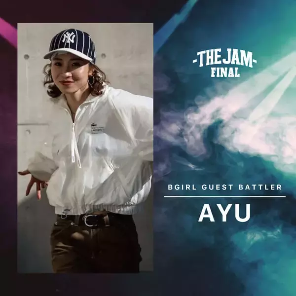 「日本から世界へ！今年度、最強のBBOY / BGIRLが決まる！【THE JAM FINAL by SEIKO】」の画像