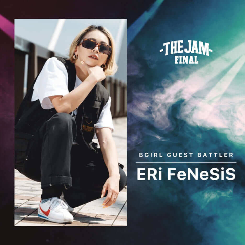 日本から世界へ！今年度、最強のBBOY / BGIRLが決まる！【THE JAM FINAL by SEIKO】
