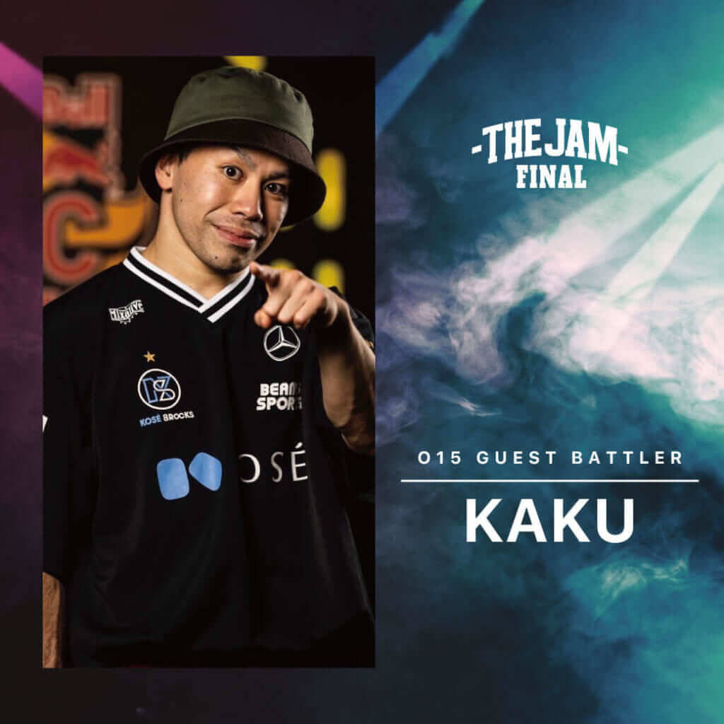 日本から世界へ！今年度、最強のBBOY / BGIRLが決まる！【THE JAM FINAL by SEIKO】