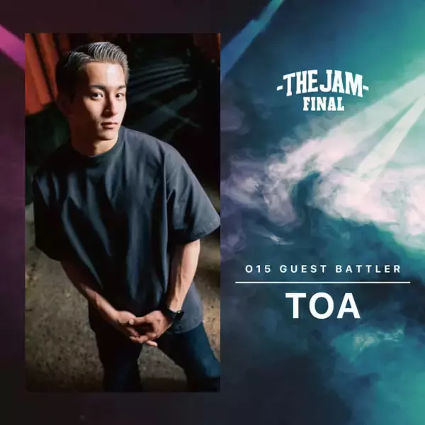 「日本から世界へ！今年度、最強のBBOY / BGIRLが決まる！【THE JAM FINAL by SEIKO】」の画像