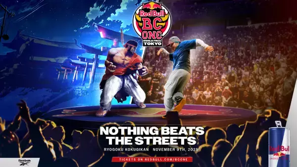 「世界一への“ラストチャンス”を 懸けて、東京にブレイキンのファイナリストたち総勢52名が集結「Red Bull BC One Last Chance Cypher 2025」」の画像