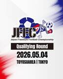 「GWの豊洲でアーバンスポーツが集結！『TOYOSU STREET PARK FES』5月2日〜6日開催！」の画像20