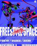 「GWの豊洲でアーバンスポーツが集結！『TOYOSU STREET PARK FES』5月2日〜6日開催！」の画像21