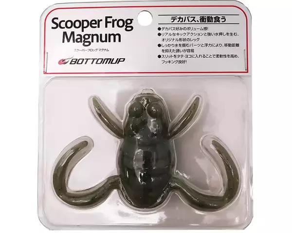 「スクーパーフロッグマグナムに2024年新カラー追加！エラストマー素材のカエルワーム」の画像