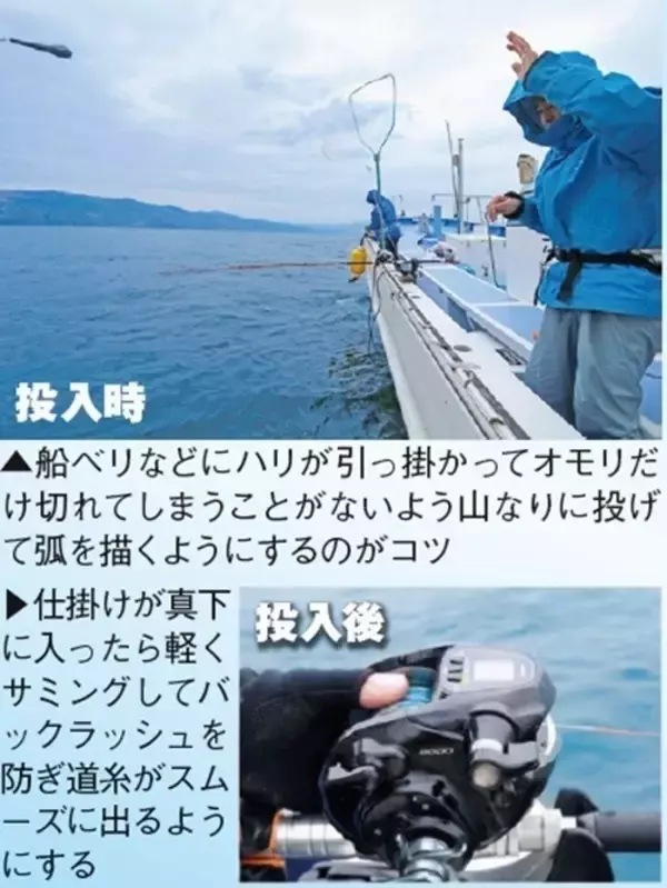 「本命キンメ＆裏本命キントキ　真鶴沖の深場で一挙両得！」の画像