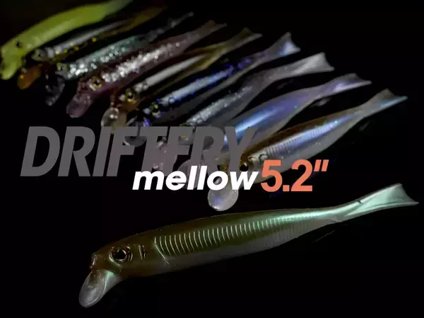 「ドリフトフライ メロウは2022年新発売のソフトマテリアル採用のリップ付きワーム！」の画像