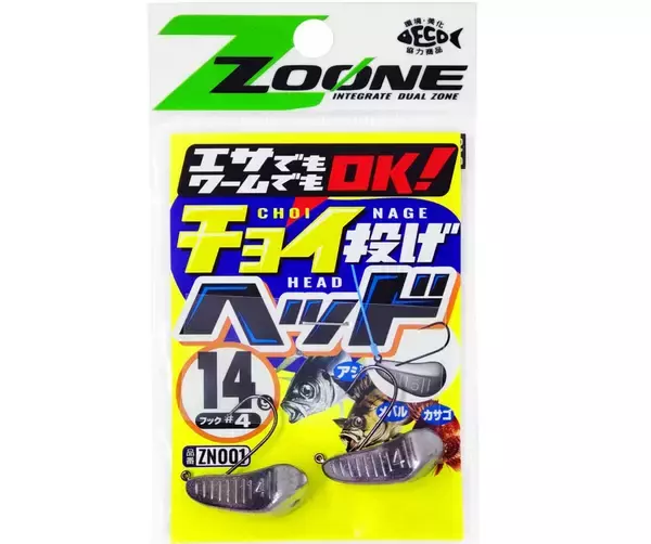 海釣りのエサを使ってカンタンに魚をゲットする方法！どんな仕掛けがいいの？