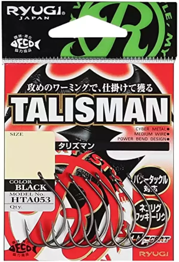 「【新製品速報】リューギからタリズマンブルータルが発売開始！」の画像