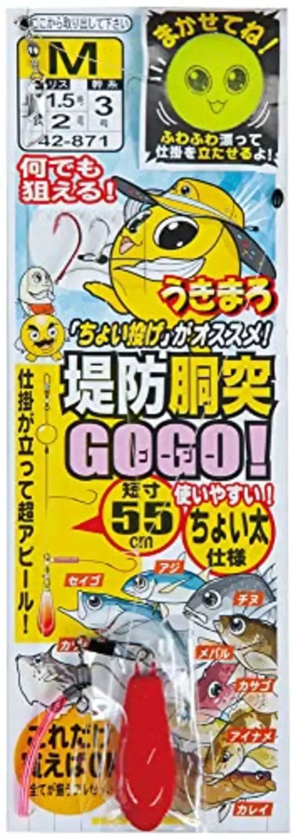 「家族でいけばもっと楽しくなる海釣り公園。誰でも釣れるオススメの釣り方3選」の画像