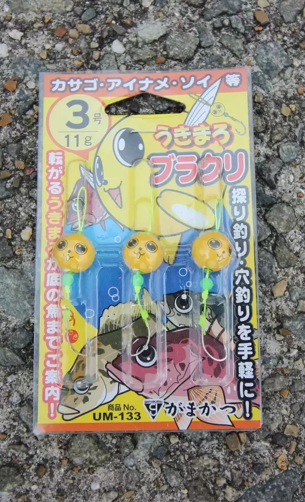 「家族でいけばもっと楽しくなる海釣り公園。誰でも釣れるオススメの釣り方3選」の画像