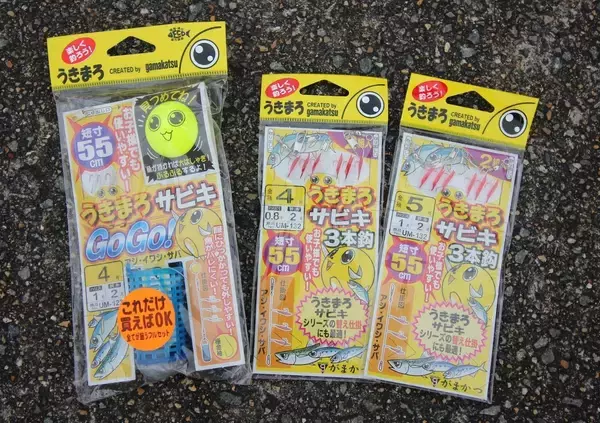 「家族でいけばもっと楽しくなる海釣り公園。誰でも釣れるオススメの釣り方3選」の画像