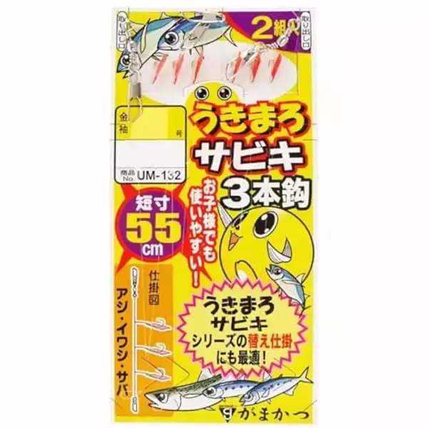 「家族でいけばもっと楽しくなる海釣り公園。誰でも釣れるオススメの釣り方3選」の画像