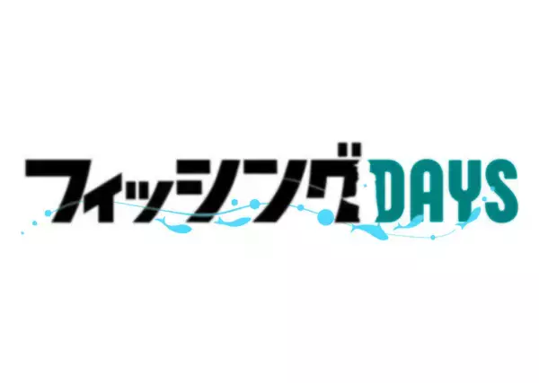 鳥取のオモリグで爆釣必至のドロッパーカラーローテ４タイプ。「釣れているうちに交換」が決め手！？