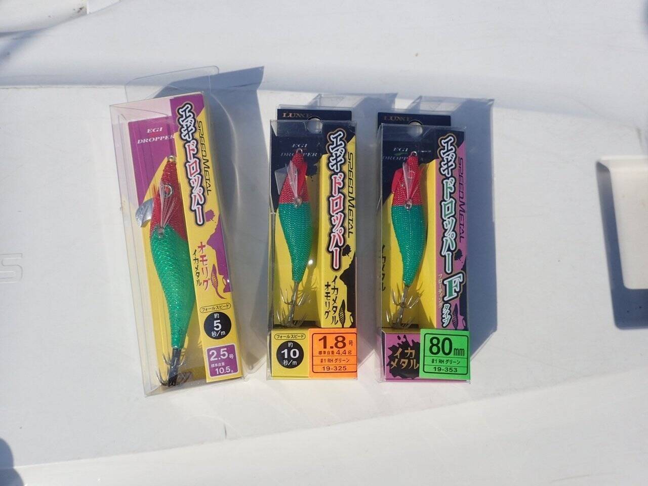 鳥取のオモリグで爆釣必至のドロッパーカラーローテ４タイプ。「釣れているうちに交換」が決め手！？