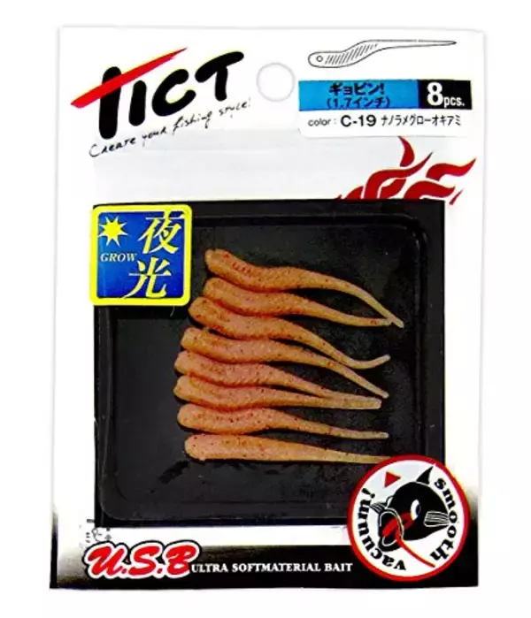 「海釣り用ルアーの選び方！人気メーカーのおすすめミノー・ジグ・ワームなどを徹底チェック」の画像