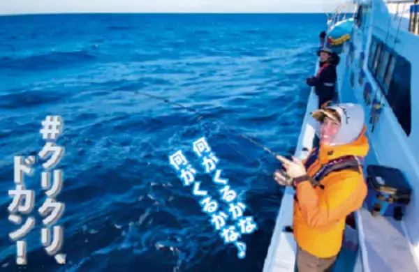 「外房大原港発スーパーライトジギング（SLJ）」の画像