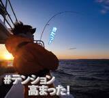 「外房大原港発スーパーライトジギング（SLJ）」の画像9