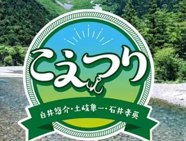 「【BS】釣り番組全紹介（6月5日～11日）「鈴木拓とマルコスの釣りわっしょい！#8」では、駿河湾タイラバ編～完結編～！沼津が生んだタイラバ名人と鯛釣りに挑戦！」の画像