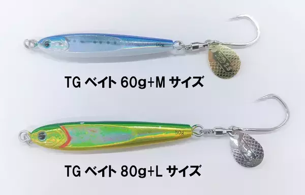 BLJアシストフックは2023年新登場のブレードジキング用替えフック！