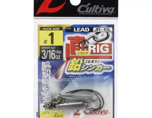 「リーダーレスダウンショットリグを使いこなしたい！感度&フッキング抜群のおすすめ仕掛け」の画像